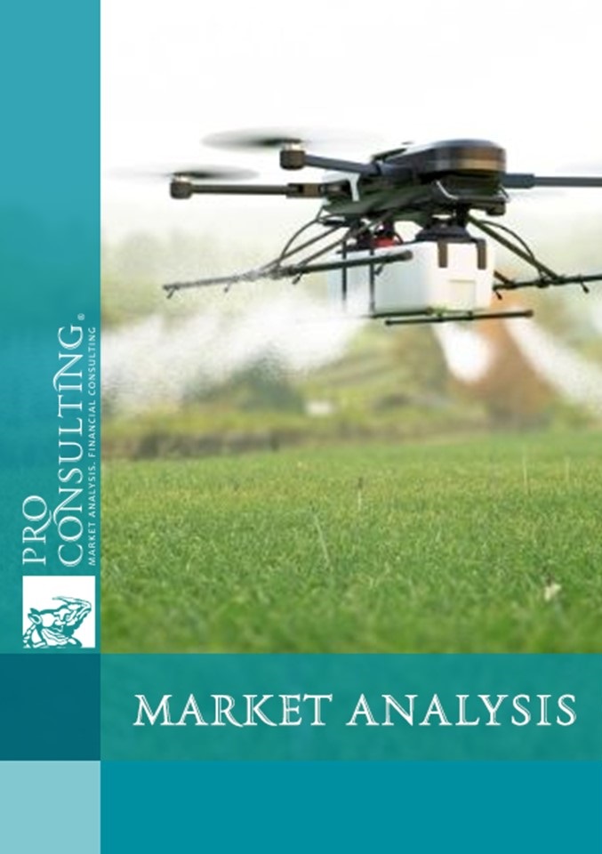 Market research report on agricultural sector of Ukraine. 2019-2023